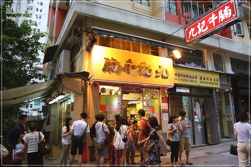 香港排隊美食《九記牛腩》蘭桂坊附近從早排到晚，觀光客和在地人都愛吃