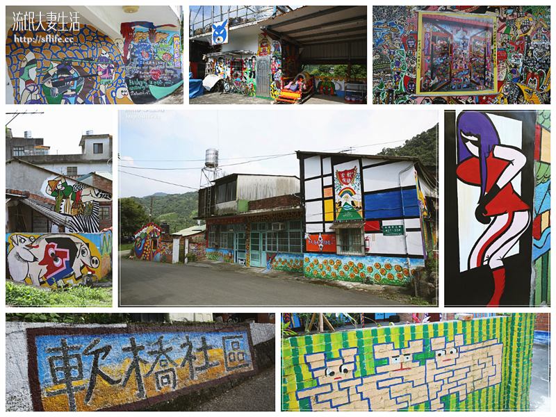 竹東軟橋彩繪社區，一整個山頭都是我的大畫布