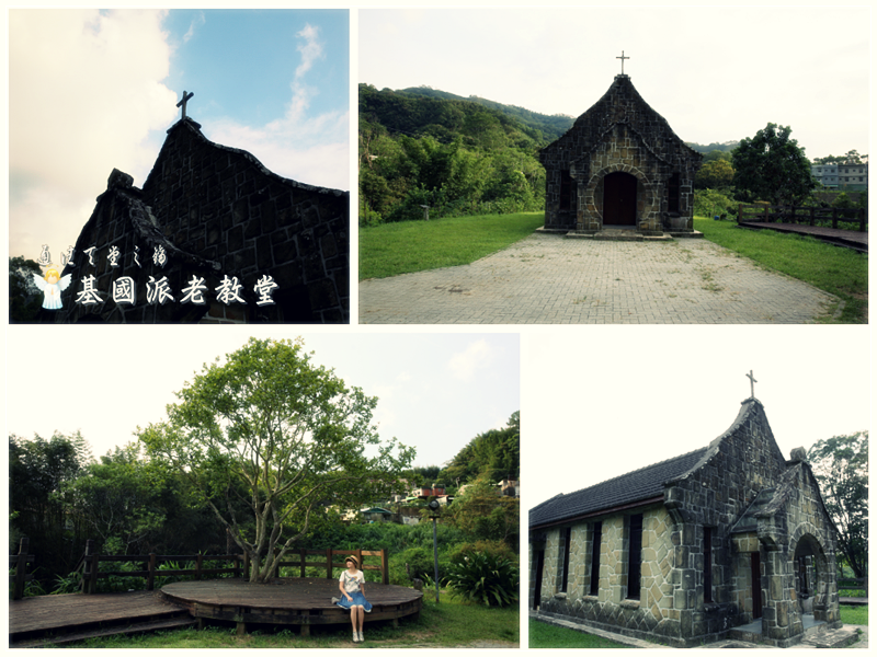 桃園景點推薦《基國派老教堂》通往天堂之鑰，台灣歷史百景之一