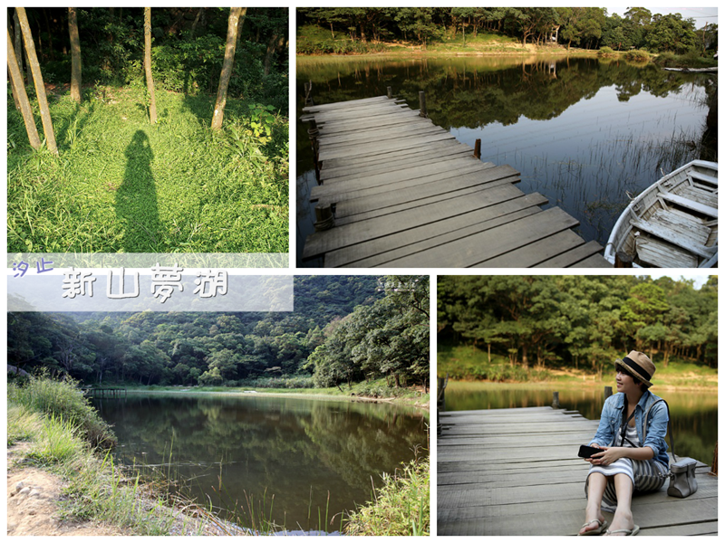 台北景點推薦《新山夢湖》隱藏在汐止山中，如畫般的仙境