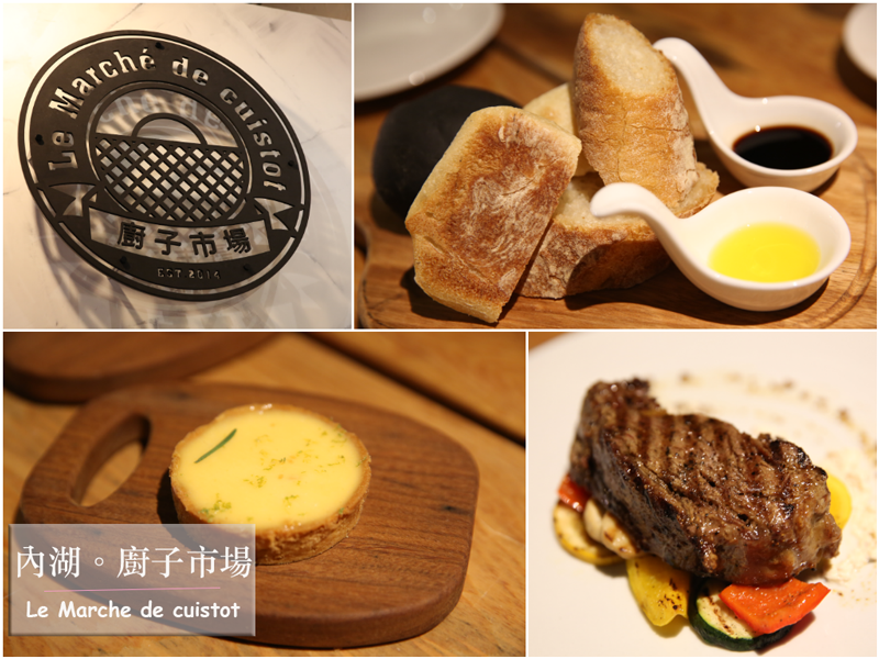 內湖餐廳推薦《廚子市場》在臺北也可以吃到道地的法式料理