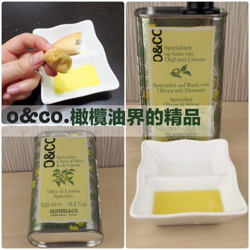 推薦 O&CO. 橄欖油界的精品，吃過一次就愛上