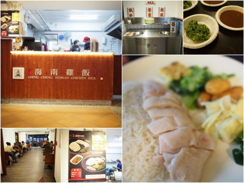 台北慶城街海南雞飯，軟嫩滑口的雞肉，超好吃！