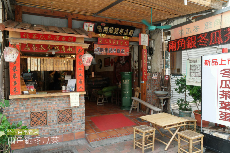 台南冬瓜茶不只有「義豐」，還有百年老店《兩角銀冬瓜茶》碳烤口味甘甜不膩口！