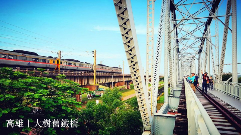 高雄推薦景點《大樹舊鐵橋生態公園》散步好去處和新舊鐵橋交替景，愛追火車的人必訪
