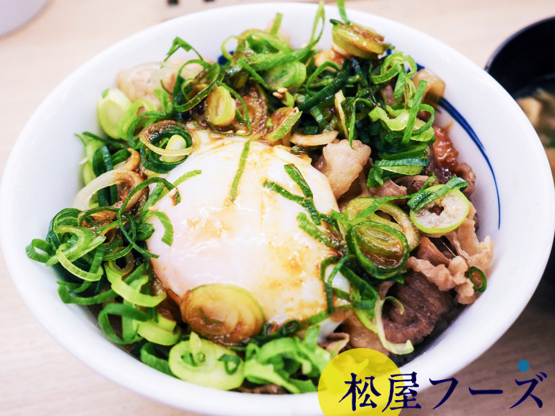 日本連鎖丼飯｜台灣人都愛的「松屋フーズ」簡單方便＆超高 CP 值的好選擇